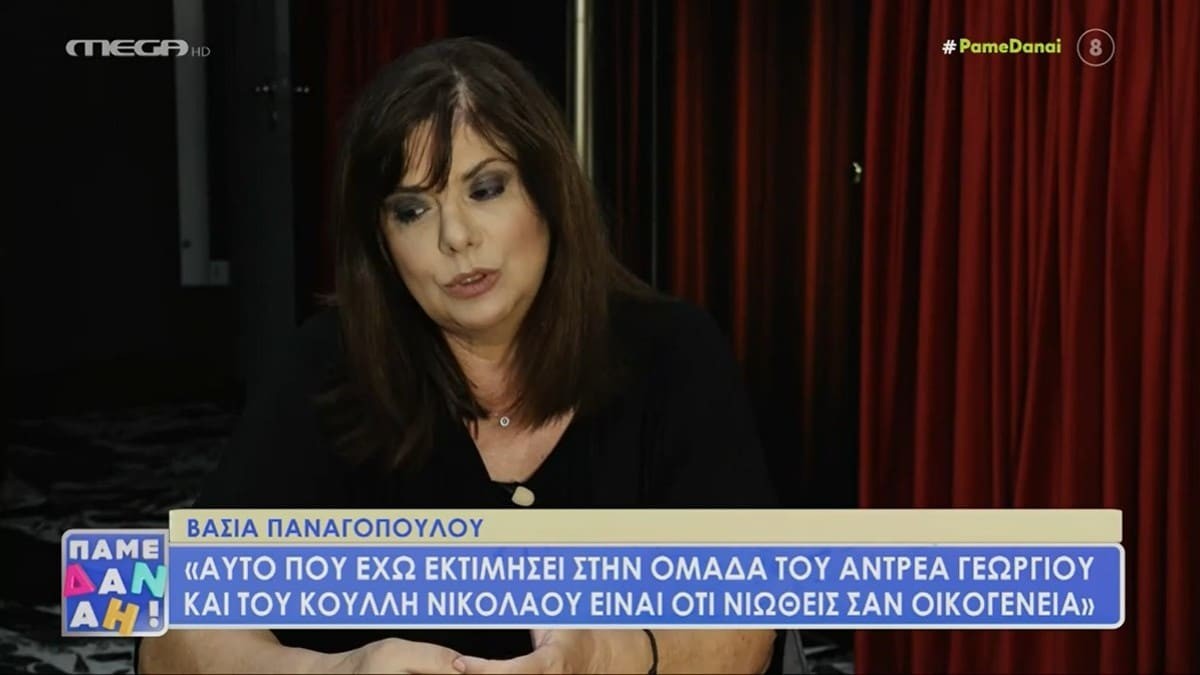 Βάσια Παναγοπούλου - Γη της Ελιάς: «Θα δούμε σύντομα στη σειρά τα...»