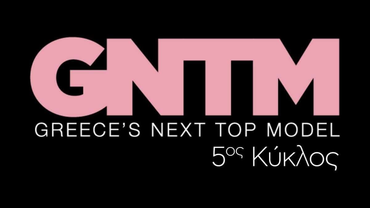 GNTM 5 Highlights (10/10): Ο νέος coach, η πρώτη δοκιμασία και η αποχώρηση