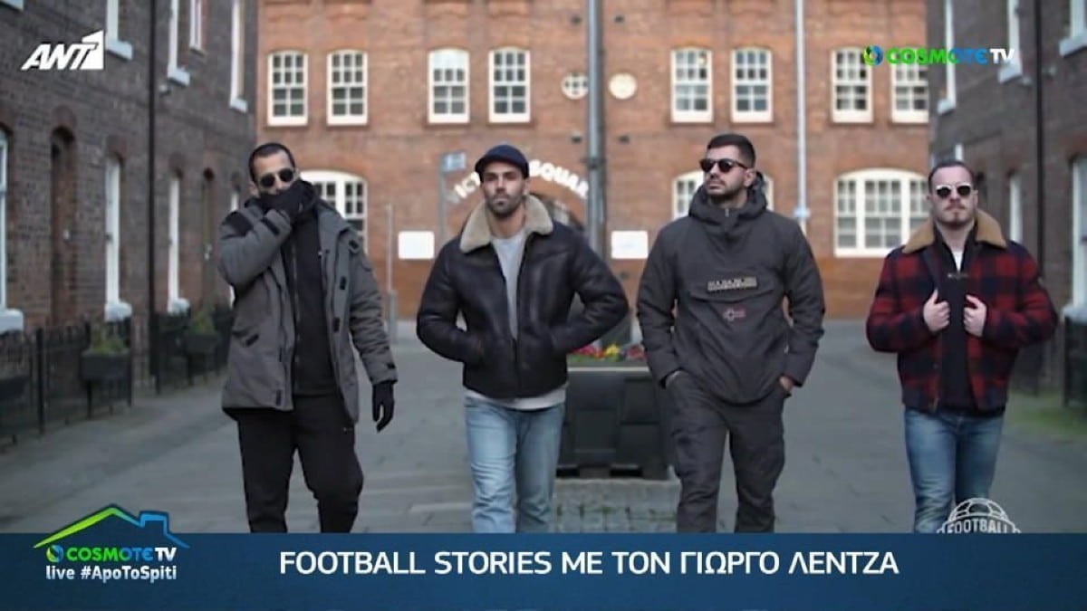 Football Stories: Πρεμιέρα για τον Γιώργο Λέντζα - Το ταξιδιωτικό ντοκιμαντέρ επιστρέφει στο ΑΝΤ1+