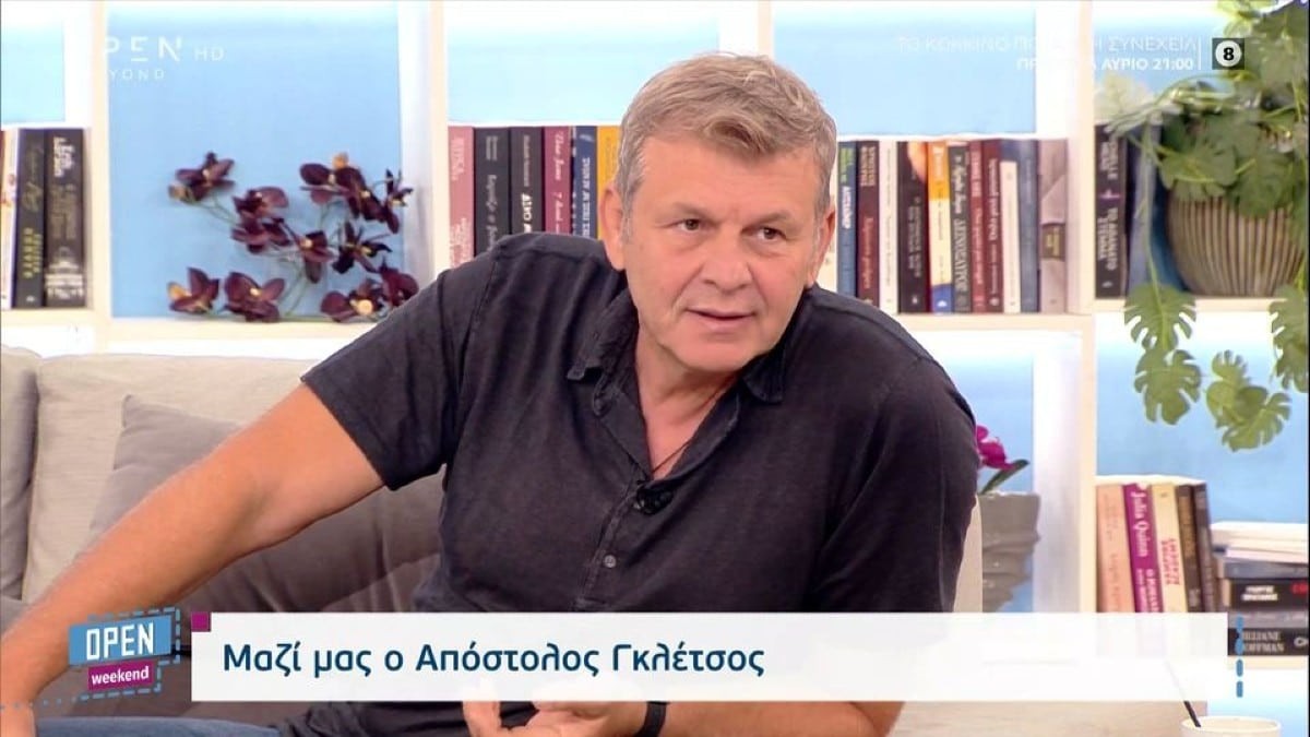 «Με ακούει και δεν πρέπει να το πω, αλλά...» - Η αλήθεια για την σχέση του Απόστολου Γκλέτσου με την κόρη του