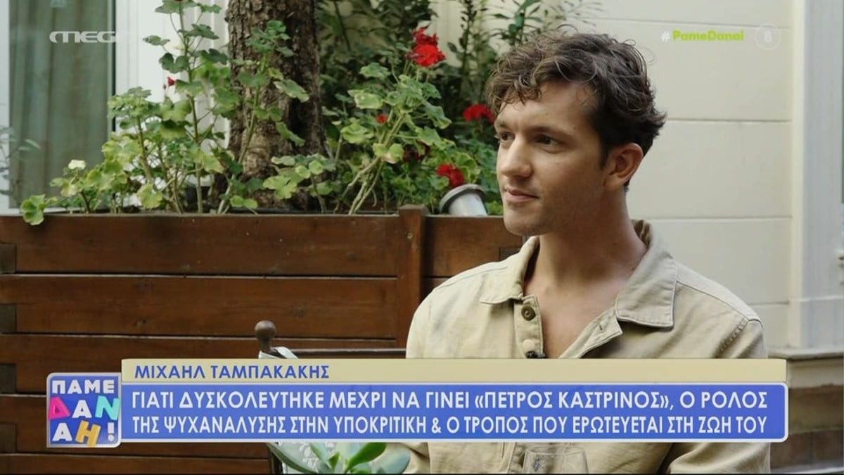 «Θα δούμε τον Πέτρο να κάνει πράγματα που...» - Το spoiler του Μιχαήλ Ταμπακάκη για το Μαύρο Ρόδο