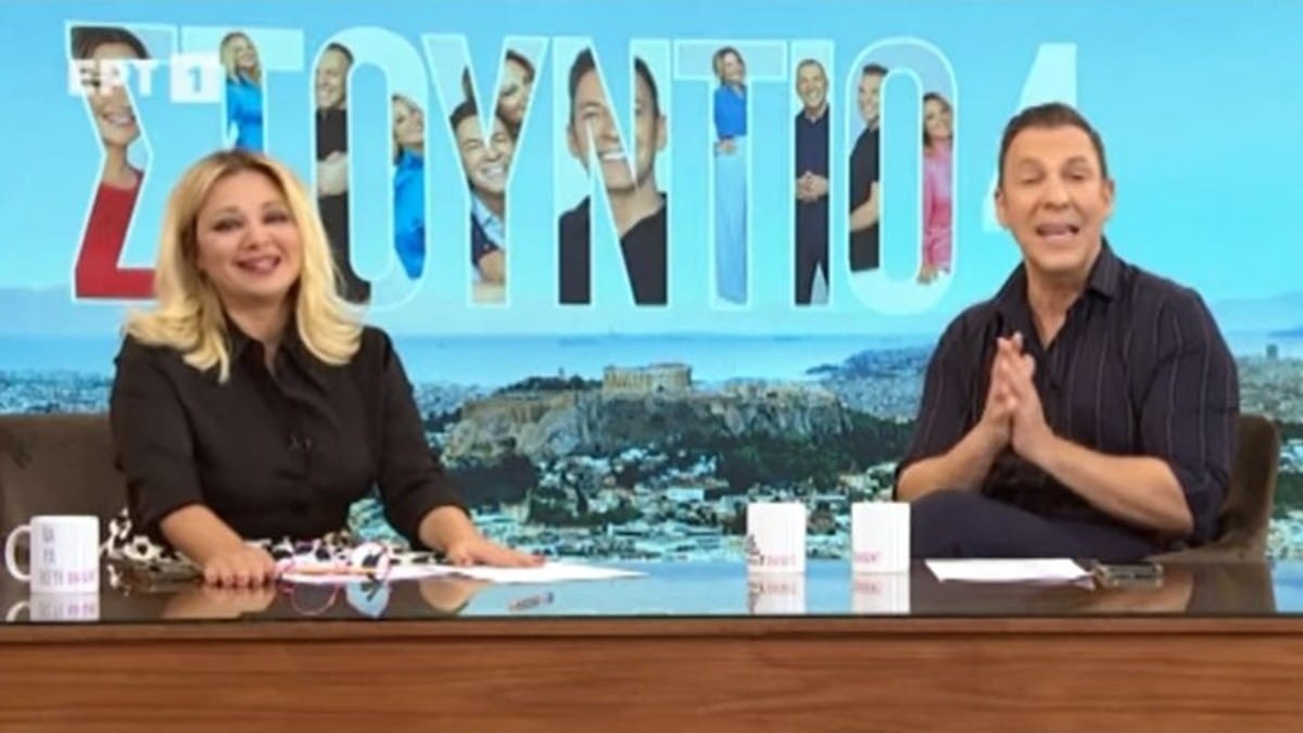 Στούντιο 4: Πασίγνωστη ηθοποιός δεν εμφανίστηκε στην σημερινή 4/11 εκπομπή - Η ανακοίνωση Ζαμπέτογλου και Αναγνωστόπουλου