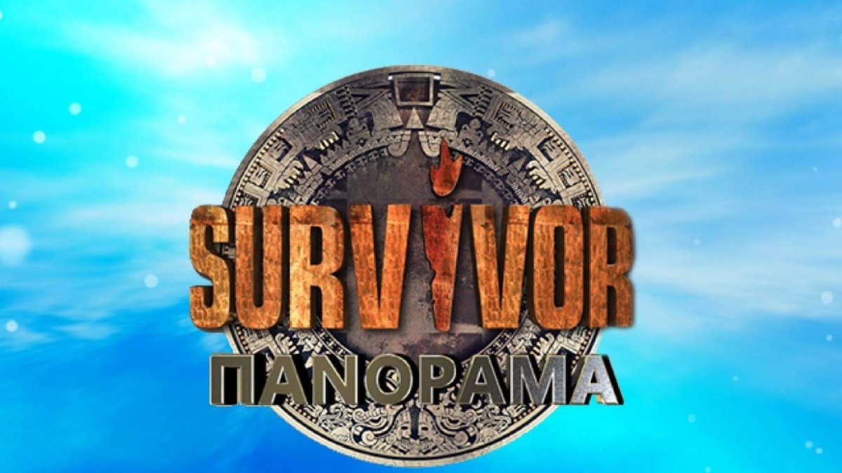 ΣΚΑΪ: Επιστρέφει το Survivor Πανόραμα - Ποιος θα το παρουσιάσει