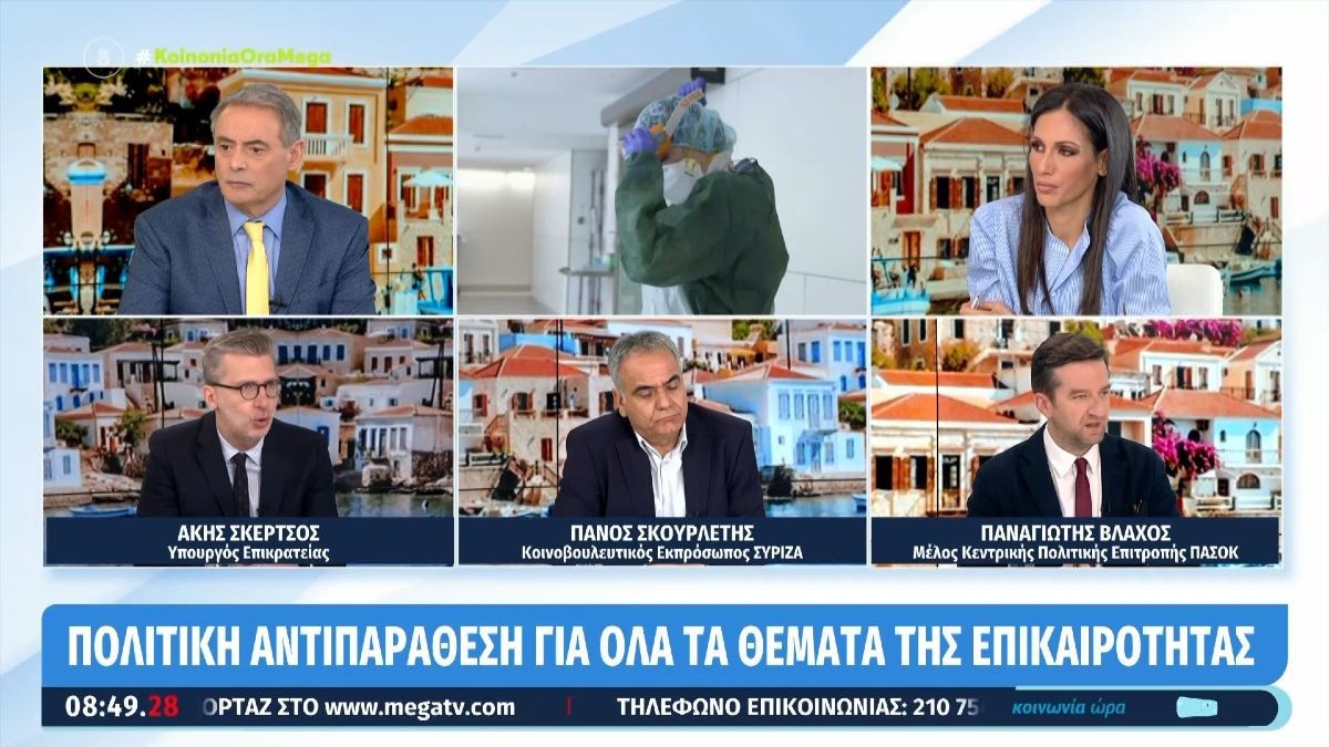 Πάνος Σκουρλέτης στην «Κοινωνία Ώρα MEGA»: «Όλα είναι πάνω στο τραπέζι για την προανακριτική επιτροπή»