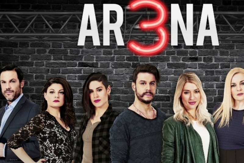 arena-1
