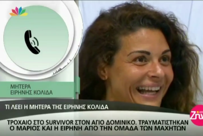 ΜΗΤΕΡΑ