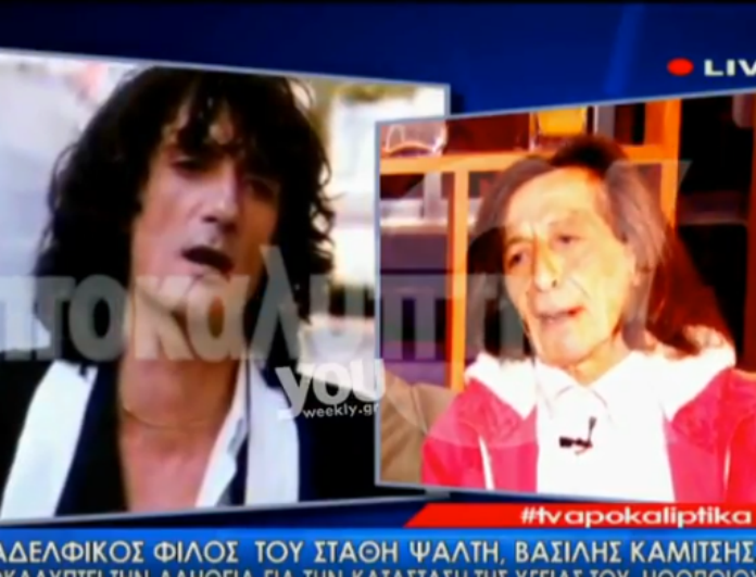 σταθης (1)