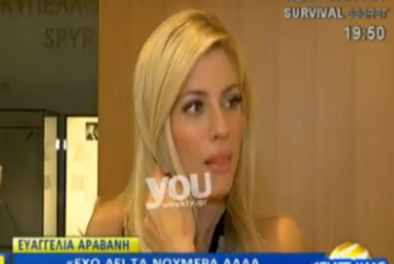αραβανη