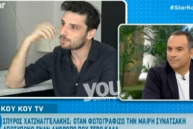 σπιροσ