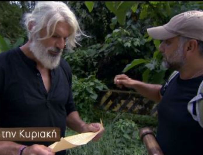 πιν