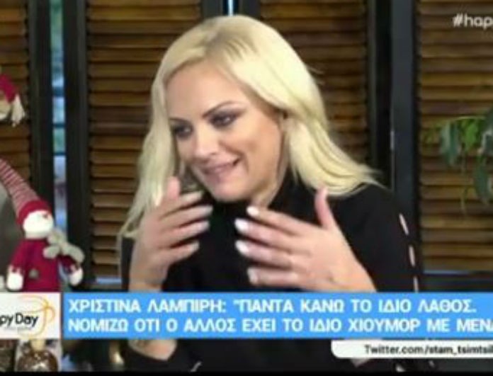 ΛΑΜΠ
