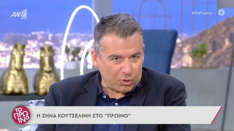 Γιώργος Λιάγκας Ζήνα Κουτσελίνη Πρωινό