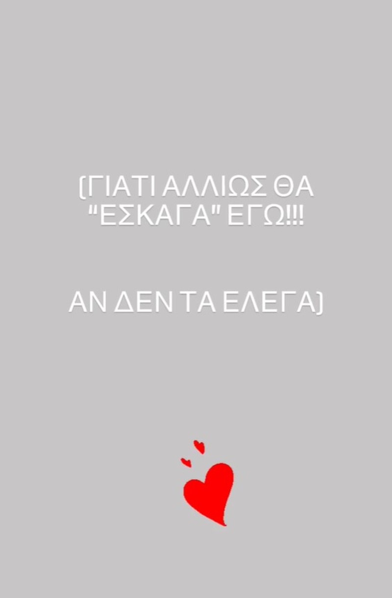 Νικολέττα Ράλλη Πάτρα