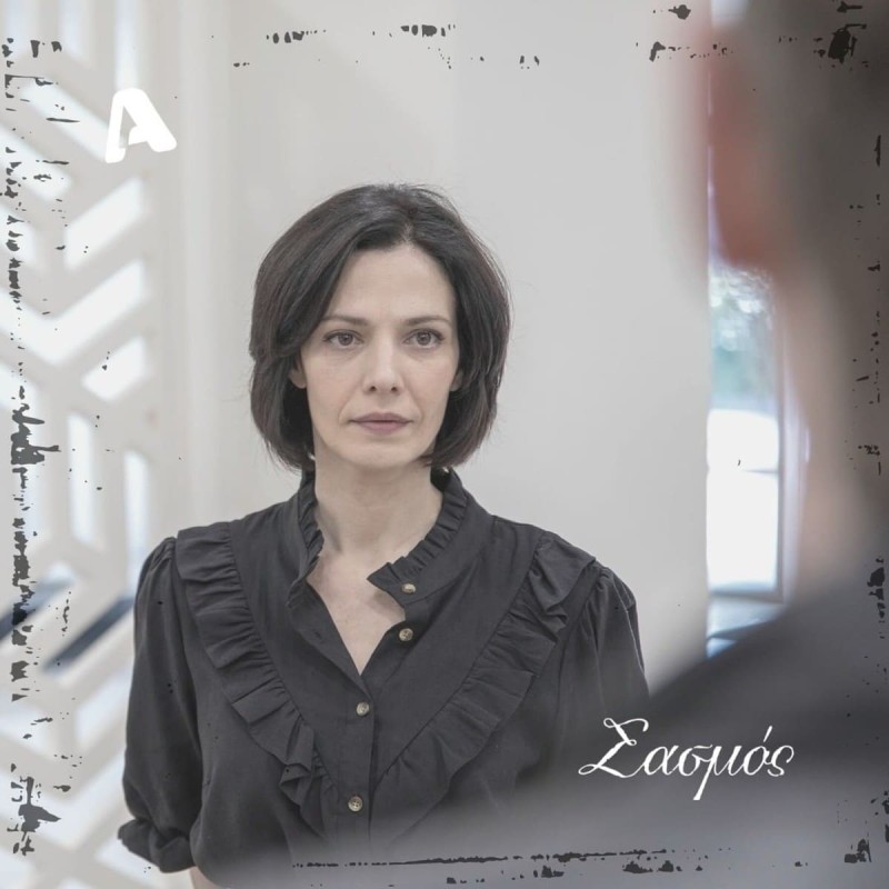 Σασμός Βασιλική