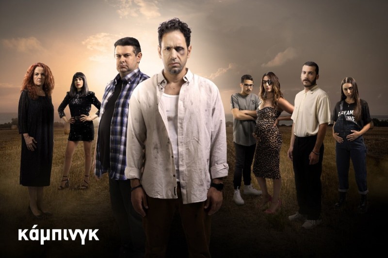 Κάμπινγκ Mega