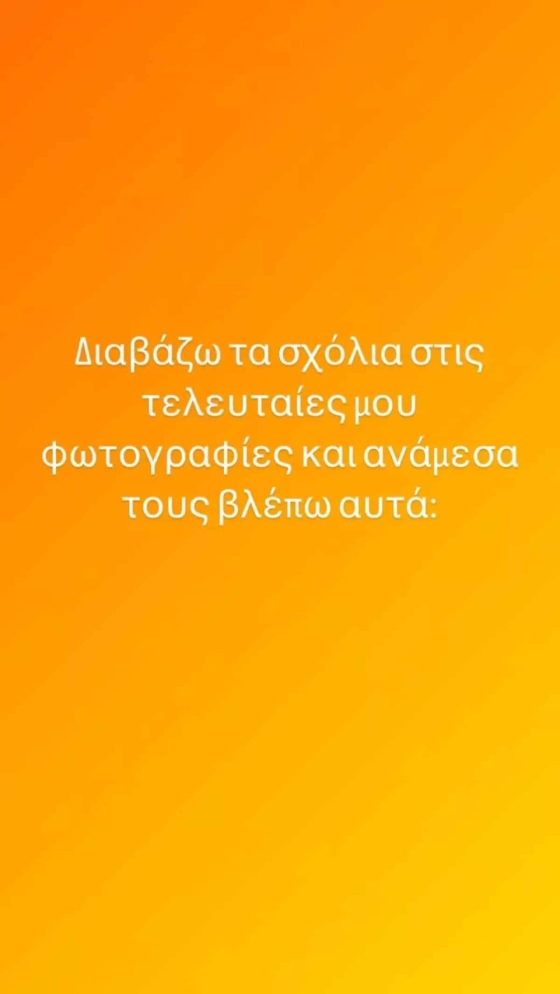Χριστίνα Μπόμπα εγκυμοσύνη